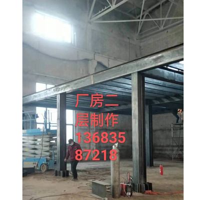 北京加固公司聯系方式及電話號碼是多少（北京加固公司價格比較匯總加固公司客戶評價匯總） 建筑方案設計 第3張