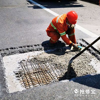 混凝土道路修補的施工工藝流程（混凝土道路修補施工工藝流程） 結構工業裝備施工 第3張