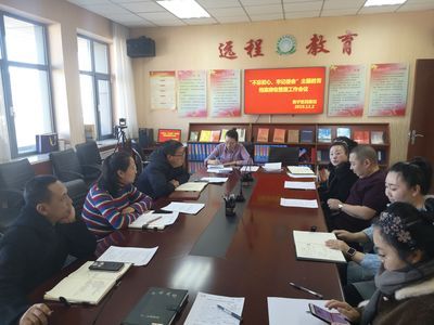 北京市檔案局官網遠程教育（北京市檔案局遠程教育如何注冊檔案局遠程教育課程） 結構工業鋼結構設計 第5張