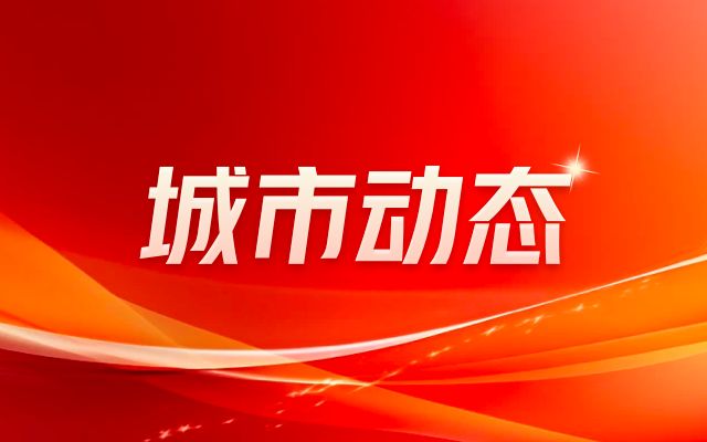 北京開展違法別墅整治活動（北京城市環境質量提升案例，違法別墅整治中的法律挑戰） 鋼結構鋼結構停車場施工 第3張