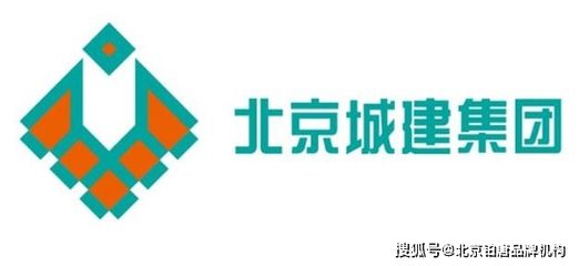 北京城建集團咋樣（北京城建集團怎么樣？） 結構工業鋼結構設計 第2張