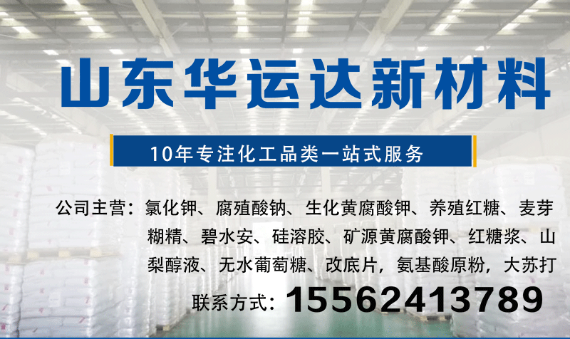 混凝土外加劑有限公司招聘（混凝土外加劑有限公司在招聘方面提供了多種職位選擇） 建筑效果圖設計 第1張