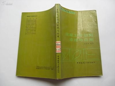 混凝土外加劑技術服務工程師（混凝土外加劑工程師行業前景分析：混凝土外加劑技術服務工程師） 鋼結構玻璃棧道設計 第1張