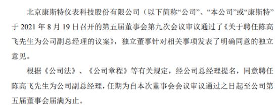 北京公司結構工程師（北京結構工程師） 裝飾工裝設計 第2張