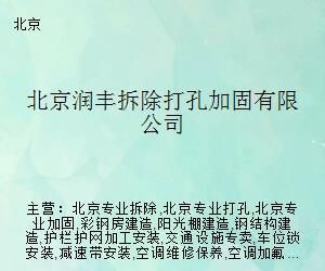 云南鋁單板廠家報價表（云南鋁單板廠家報價表是如何計算出來的？） 北京鋼結構設計問答