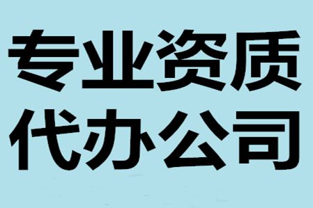 鋼結構資質證書需要多少錢 裝飾工裝施工 第1張