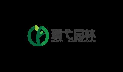 瑞坤園林有限責任公司（關于瑞坤園林有限責任公司的詳細資料） 結構地下室施工 第1張