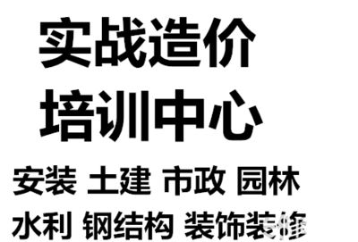 做鋼結構設計好嗎工資多少 結構電力行業設計 第4張