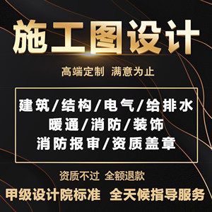 設計鋼結構圖紙需要什么資質 鋼結構蹦極設計 第1張