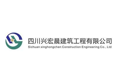 四川億建誠建筑工程有限公司 結構污水處理池設計 第2張