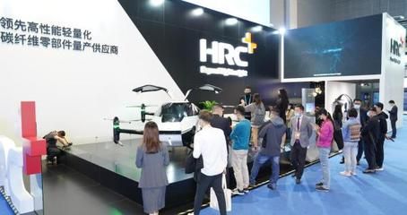 hrc亨睿碳纖維公司（hrc亨睿碳纖維公司即江蘇亨睿碳纖維科技有限公司） 結構機械鋼結構施工 第3張