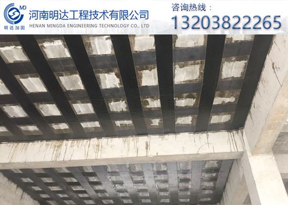 碳纖維加固多少錢一個平方米（碳纖維加固價格） 裝飾工裝施工 第5張