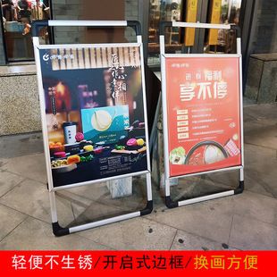 展架立式落地式（展架立式落地式價格范圍查詢） 北京加固設計 第3張