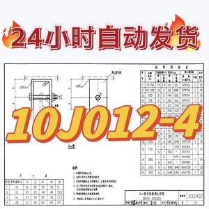 16g101建筑圖集（16g101建筑圖集與22g101圖集對(duì)比） 北京網(wǎng)架設(shè)計(jì) 第4張