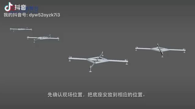 桁架怎么組裝視頻教程 裝飾工裝設計 第2張