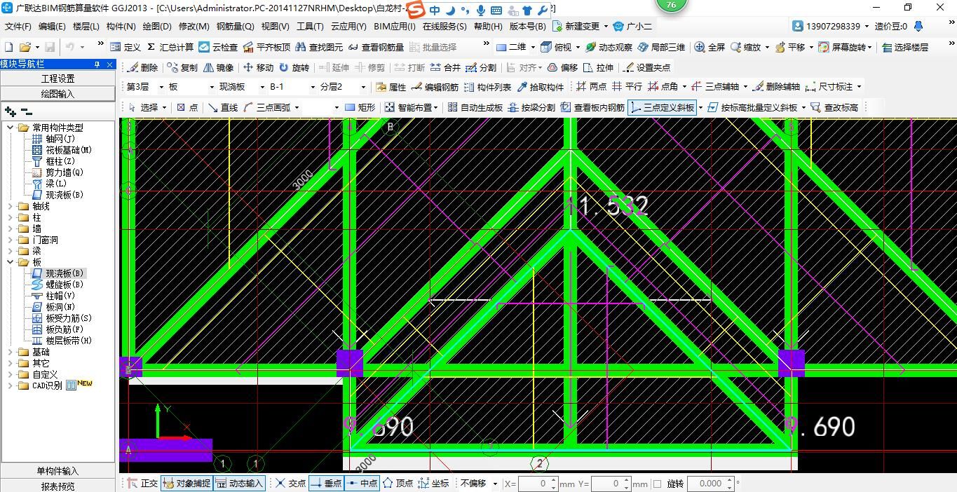 磚混結(jié)構(gòu)梁尺寸確定圖（磚混結(jié)構(gòu)中梁的尺寸確定） 結(jié)構(gòu)污水處理池設計 第1張