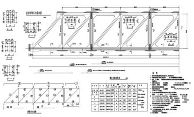 桁架加固圖紙大全圖片及價(jià)格 建筑消防施工 第5張