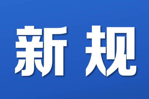 磚混框架結(jié)構(gòu)抗震標(biāo)準(zhǔn)最新（磚混框架結(jié)構(gòu)抗震標(biāo)準(zhǔn)） 鋼結(jié)構(gòu)蹦極設(shè)計 第2張